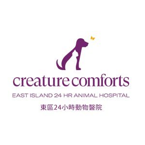East-Island-Animal-Hospital