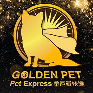 Golden-Pet-Express