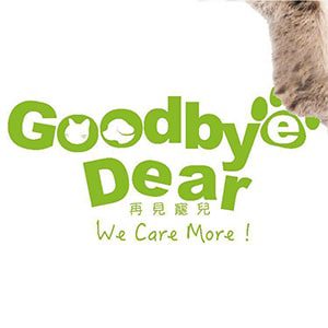 Goodbye-Dear