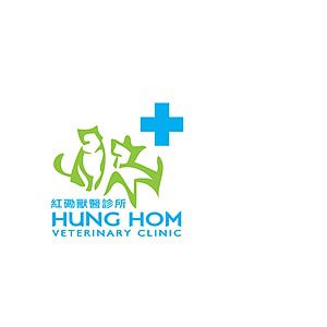 Hung-Hom-Veterinary-Clinic