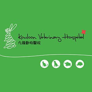 Kowloon-Veterinary-Hospital