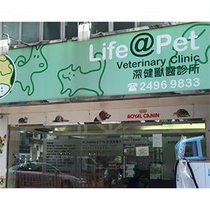 Life@Pet-Veterinary-Clinic