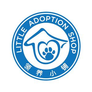 Little-Adoption-Shop