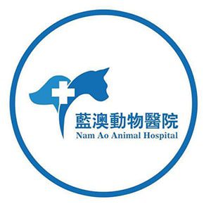 Nam-Ao-Animal-Hospital