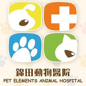Pet-Elements-Animal-Hospital