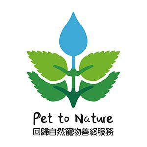 Pet-to-Nature