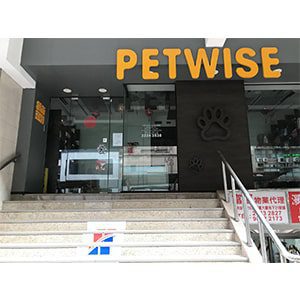 Petwise-Vet-Clinic