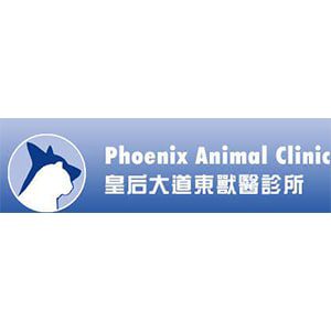 Phoenix-Animal-Clinic