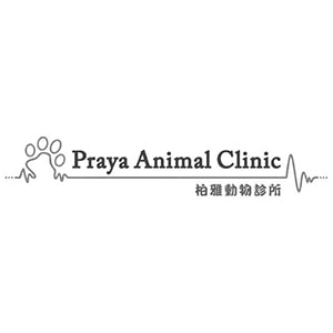 Praya-Animal-Clinic