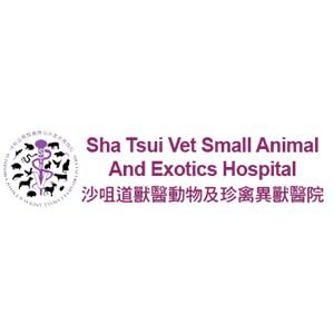 Sha-Tsui-Rd-Vet-Small-Animal-_-Exotics-Hospital
