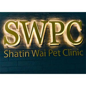 Shatin-Wai-Pet-Clinic