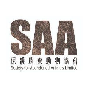 Society-for-abandoned-animals-(SAA)