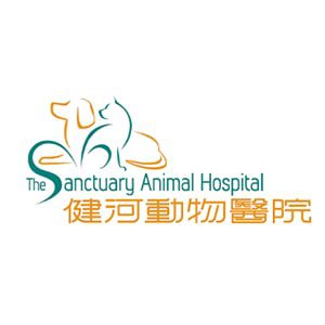 The-Sanctuary-Animal-Hospital